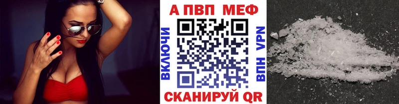 А ПВП Crystall  Камбарка 