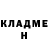 Кетамин VHQ Abner Fernandes