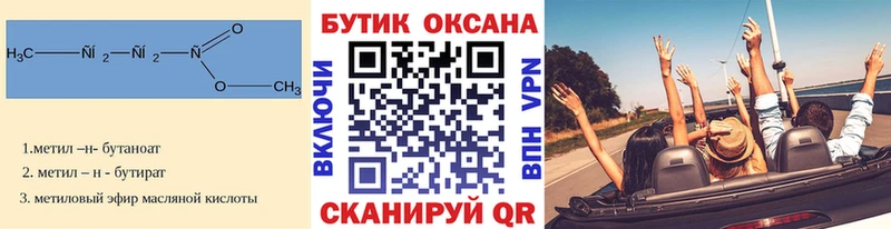 МЕГА ТОР  где купить наркотик  Камбарка  БУТИРАТ бутик 