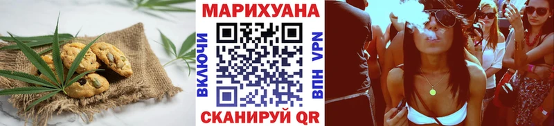 Canna-Cookies марихуана  купить   Камбарка 