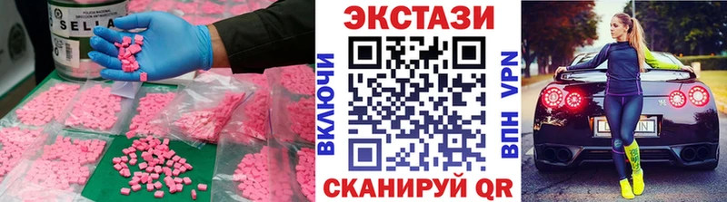 Экстази TESLA  Камбарка 
