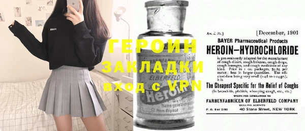 мескалин Алексеевка