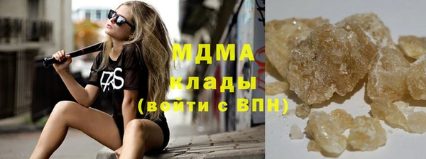 MDMA Premium VHQ Алзамай