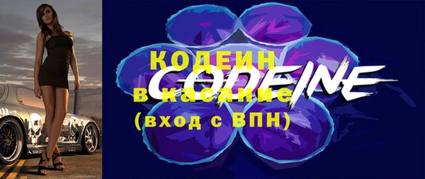мескалин Алексеевка
