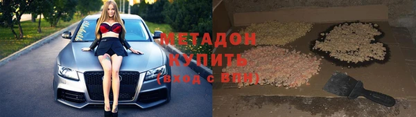 мескалин Алексеевка
