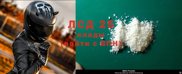 мескалин Алексеевка
