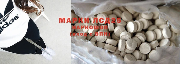 MDMA Premium VHQ Алзамай