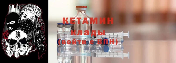 прущие грибы Сосновоборск