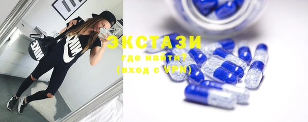 MDMA Premium VHQ Алзамай