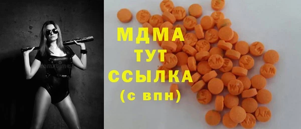 мескалин Алексеевка