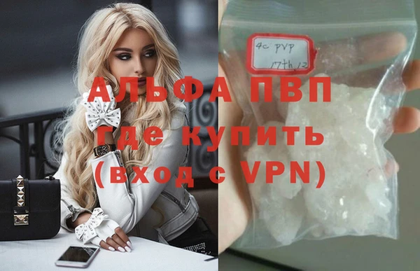 MDMA Premium VHQ Алзамай