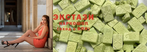 MDMA Premium VHQ Алзамай