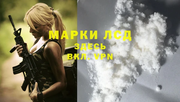 марихуана Алексин