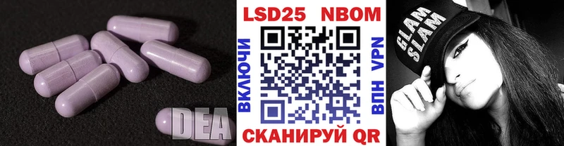 Лсд 25 экстази кислота  shop клад  Камбарка 