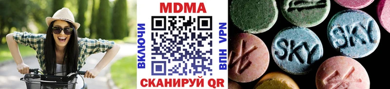 MEGA ссылка Камбарка МДМА кристаллы купить закладку