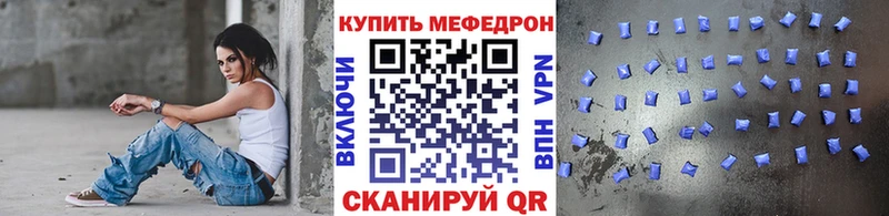 маркетплейс клад  наркота  Камбарка  МЕФ mephedrone 