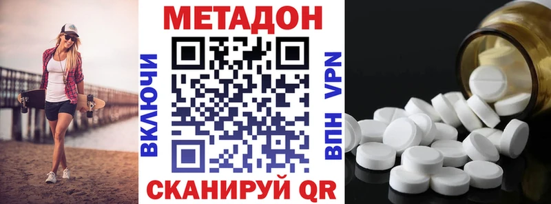 даркнет сайт Камбарка omg рабочий сайт Метадон VHQ
