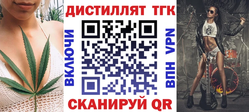 Дистиллят ТГК Wax  Камбарка 