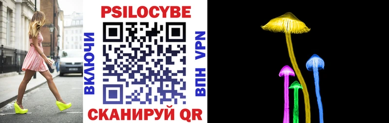 Галлюциногенные грибы мицелий ОМГ ОМГ зеркало Камбарка где найти
